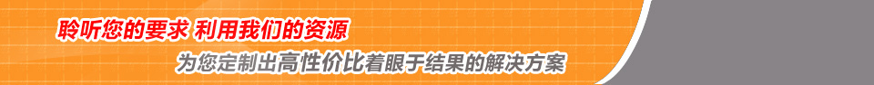 中人教仪厂为您定制出高性价比着眼于功效的处理打算 中人教仪厂为您定制出高性价比着眼于功效的处理打算