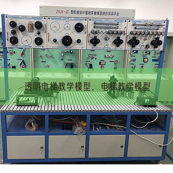 通明电梯讲授模子,电梯讲授模子(图1) 通明电梯讲授模子,电梯讲授模子(图1)