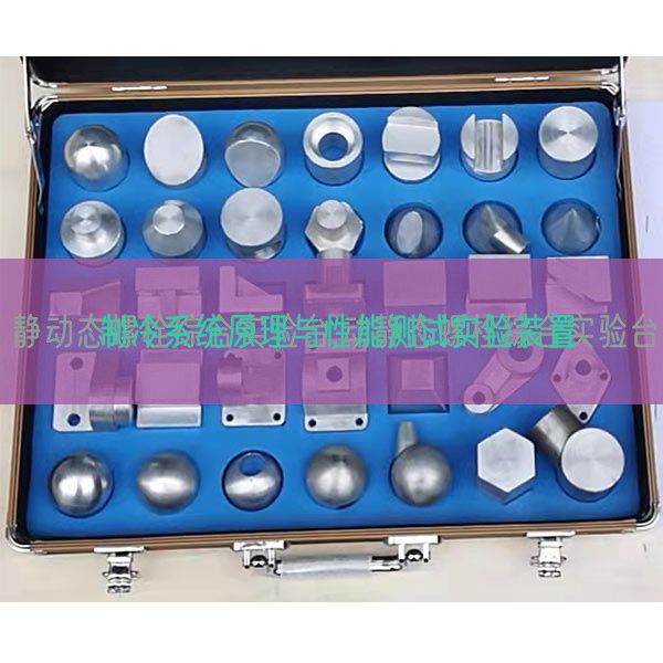 制冷体系道理与机能测试尝试拆卸(图1) 制冷体系道理与机能测试尝试拆卸(图1)