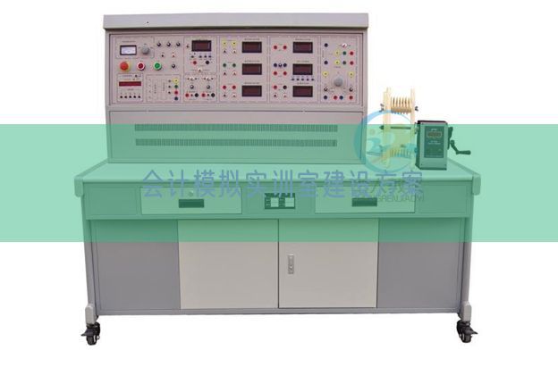 管帐摹拟实训室扶植打算(图1) 管帐摹拟实训室扶植打算(图1)